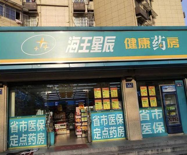 记者暗访发现，杭州一药店向发烧人员出售退烧药，目前已被查整顿
