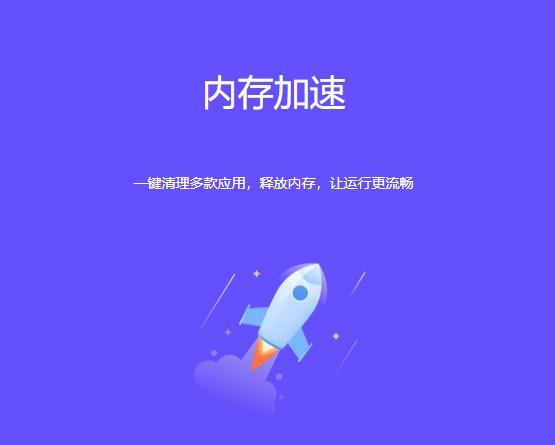 手机内存不足怎样清理更干净？APUS阿帕斯有这几种方法！