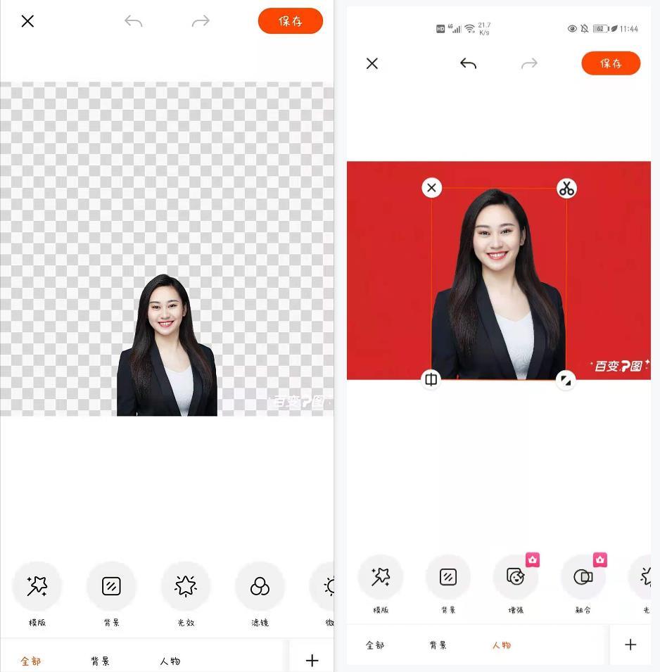 一寸照片换背景颜色手机软件有什么？百变P图换底色超方便