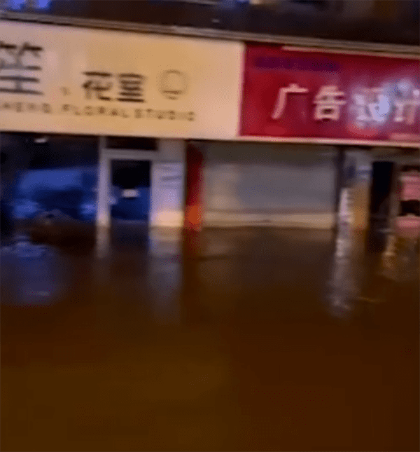 长沙突降暴雨：有门店被淹近半 场面不忍卒视