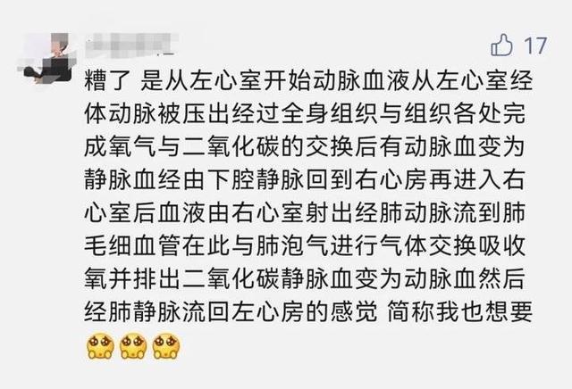 1.6米！高校卷轴式录取通知书惊艳亮相