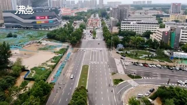航拍雨后郑州:道路积水正退去 未来城市面临高气候风险