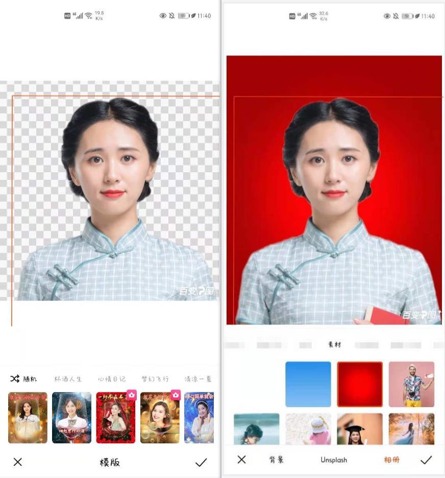 个人照片换背景颜色怎么弄?百变P图app3步就能让背景换新