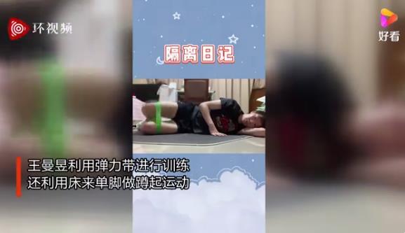 国乒隔离日记来了！孙颖莎、许昕晒训练视 频，网友：终于等到你们啦