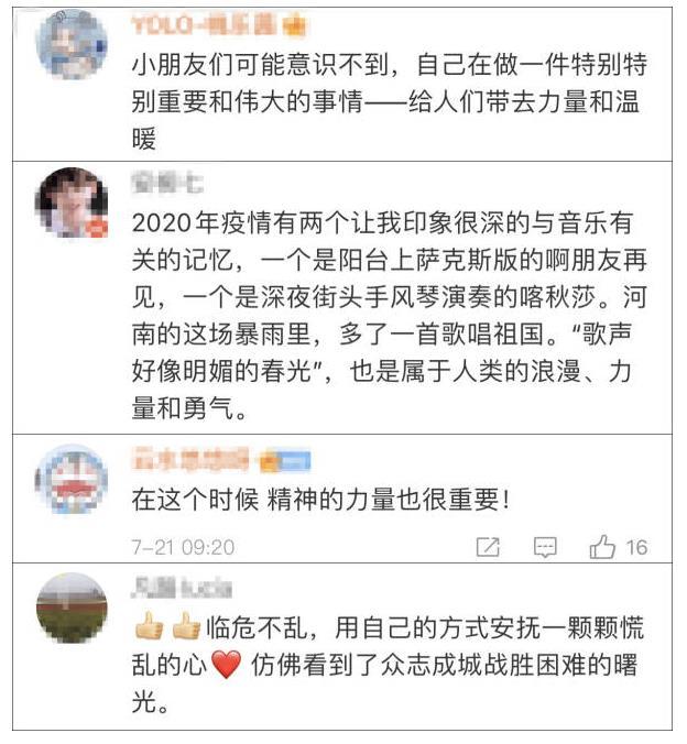 郑州地铁被困乘客顺绳桥走出隧 道