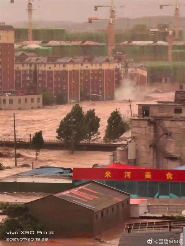 河南巩义洪水致7层住宅楼倒塌，居民：人员已提前撤离