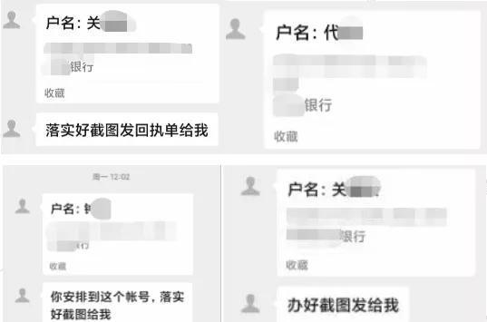 体育老师遭遇电 信诈 骗，反手冻结骗子4个账户53万！