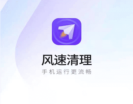 APUS风速清理教程之省电功能介绍【图文详解】