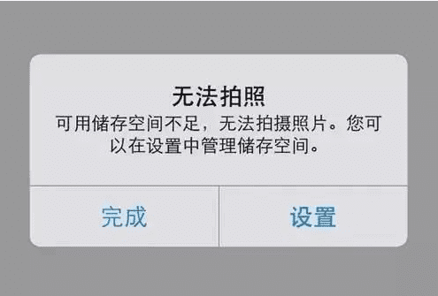 怎么清理手机系统空间的内存？APUS阿帕斯安全大师教你更简单的方法